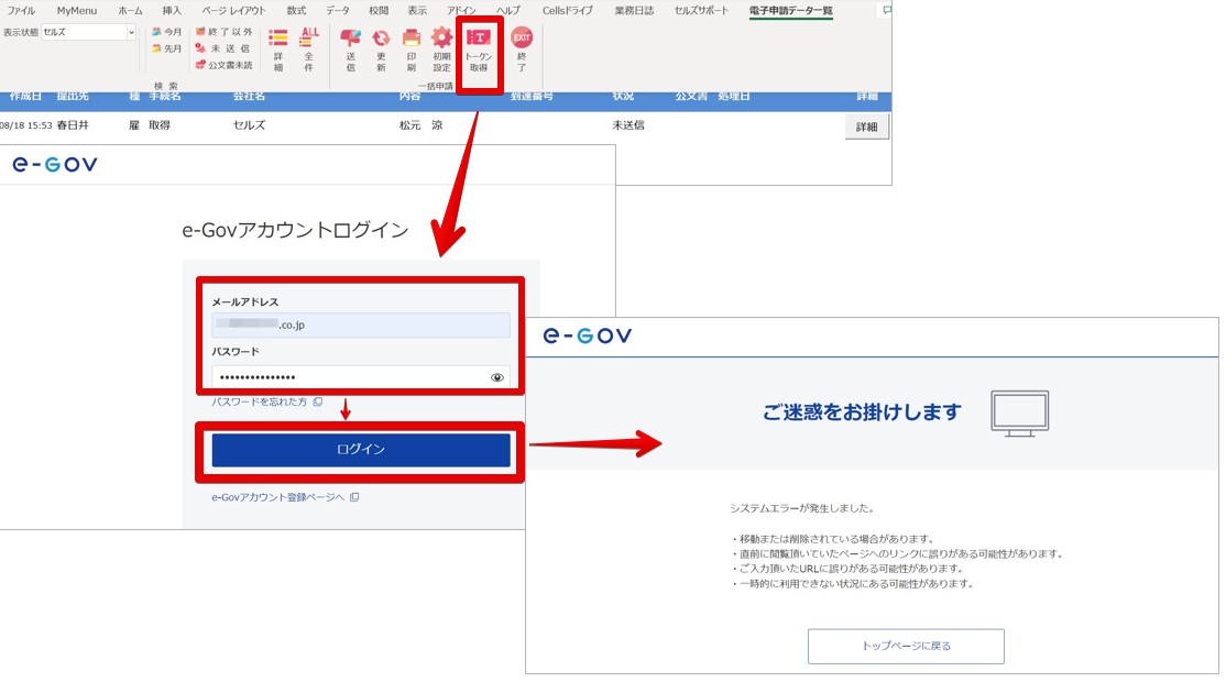 ____4.pptx_-_PowerPoint_2022-08-30_15.57.11.jpg