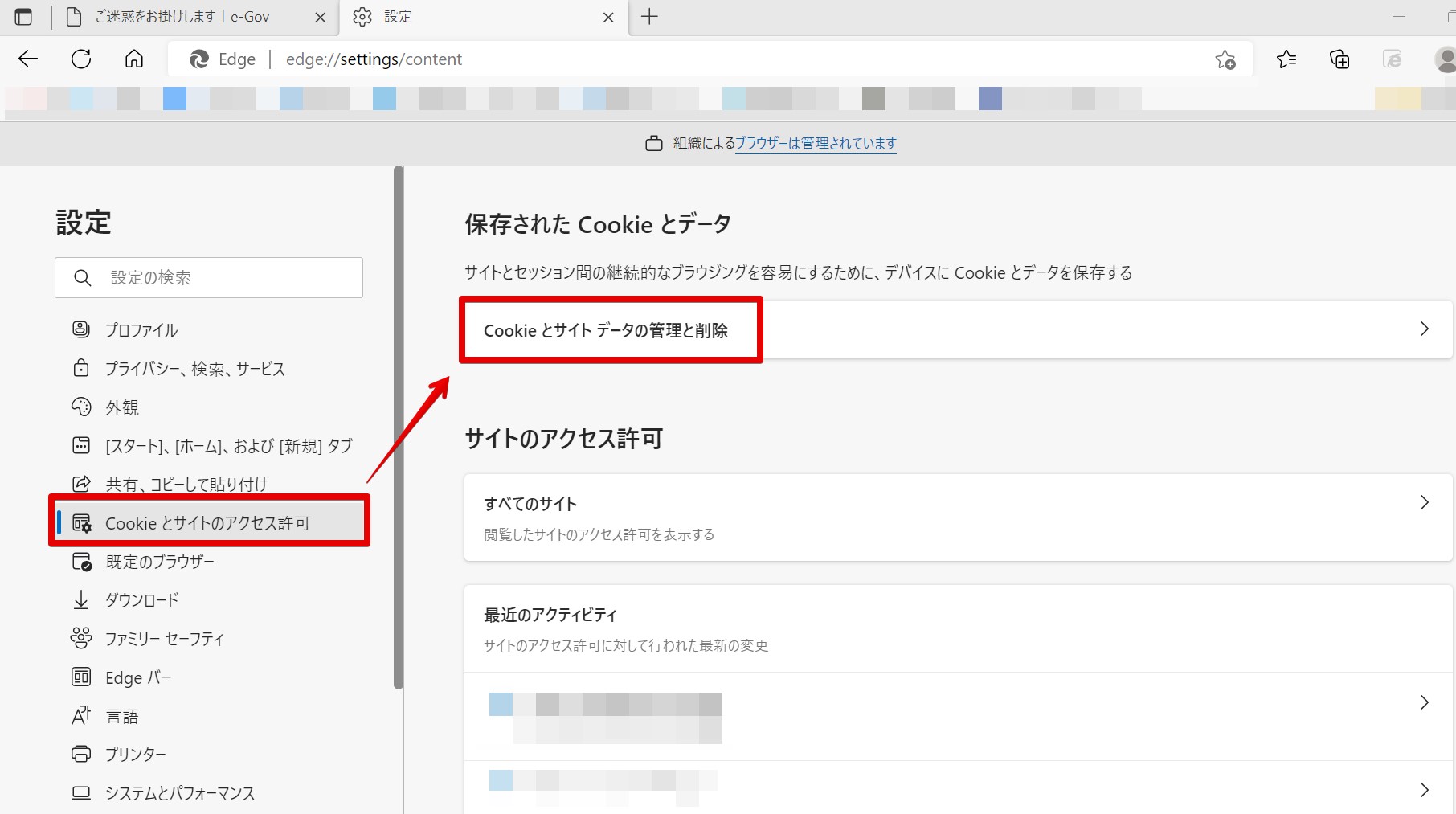 ________1_____-____-_Microsoft__Edge_2022-08-30_17.03.50.jpg