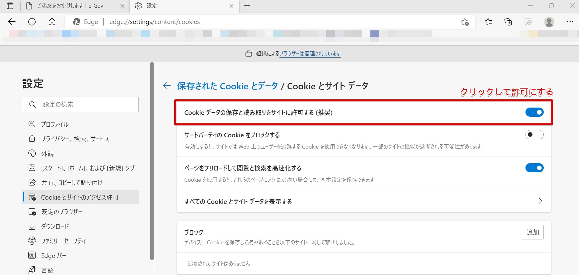 ________1_____-____-_Microsoft__Edge_2022-08-30_17.06.00.jpg