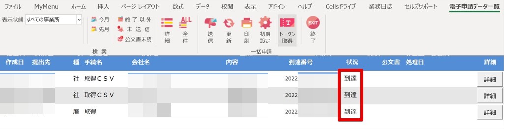 ____4.pptx_-_PowerPoint_2022-09-09_16.30.42.jpg