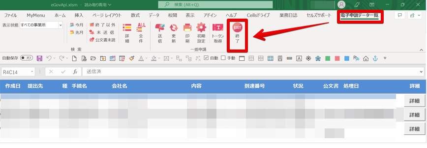 ____4.pptx_-_PowerPoint_2022-09-12_11.02.20.jpg