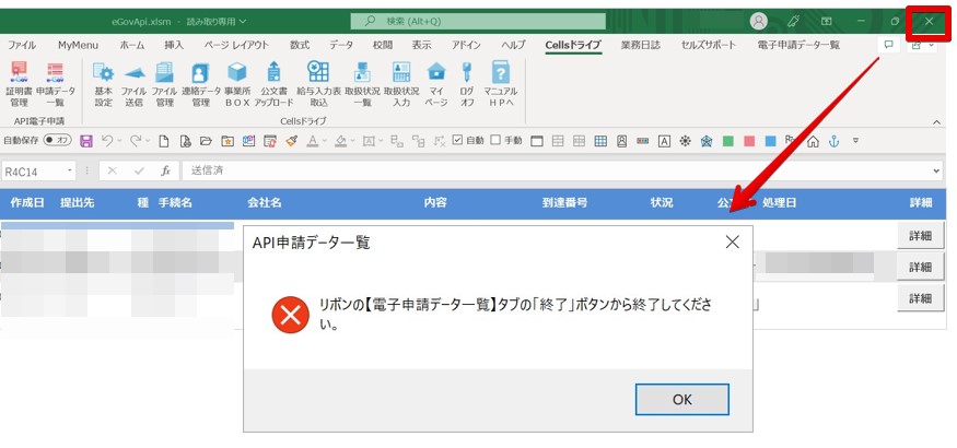____4.pptx_-_PowerPoint_2022-09-12_11.01.06.jpg