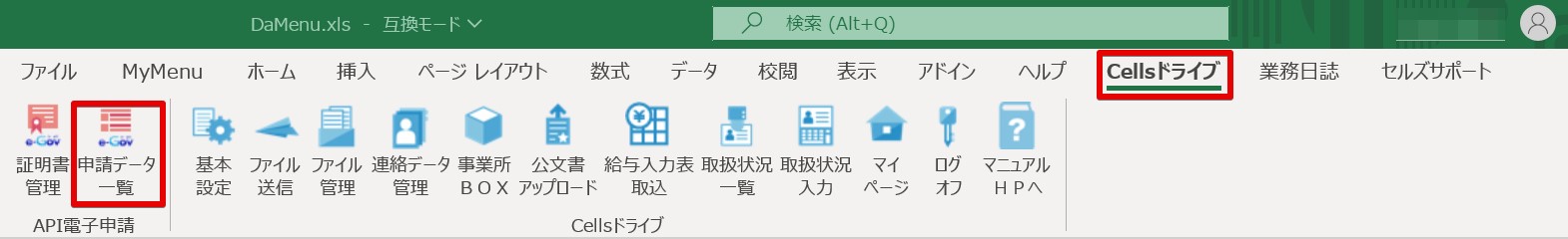 DaMenu.xls__-________-_Excel_2022-09-12_11.05.48.jpg