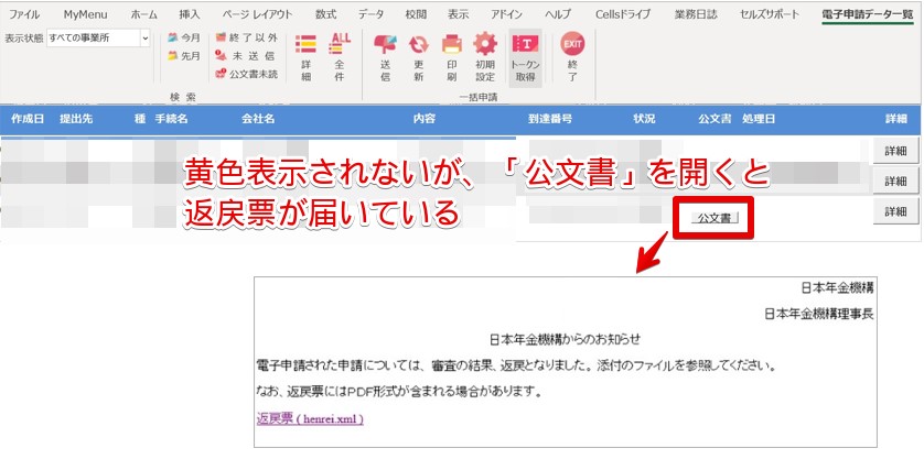 ____4.pptx_-_PowerPoint_2022-09-12_14.52.37.jpg