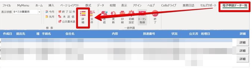 ____4.pptx_-_PowerPoint_2022-09-12_16.33.39.jpg