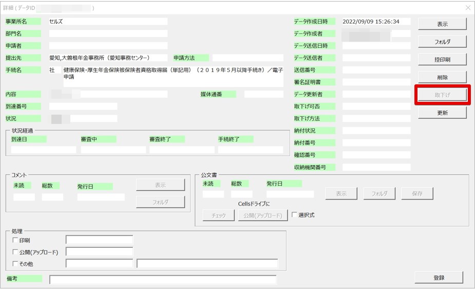 ____4.pptx_-_PowerPoint_2022-09-30_13.56.24.jpg
