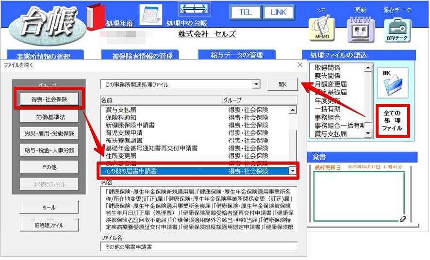 ____4.pptx_-_PowerPoint_2022-10-06_15.21.16.jpg