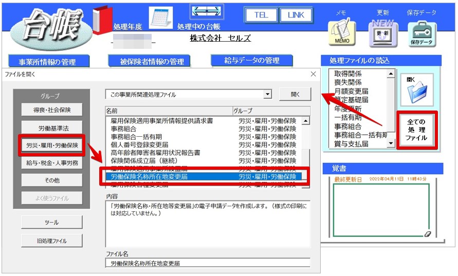____4.pptx_-_PowerPoint_2022-10-06_15.24.08.jpg