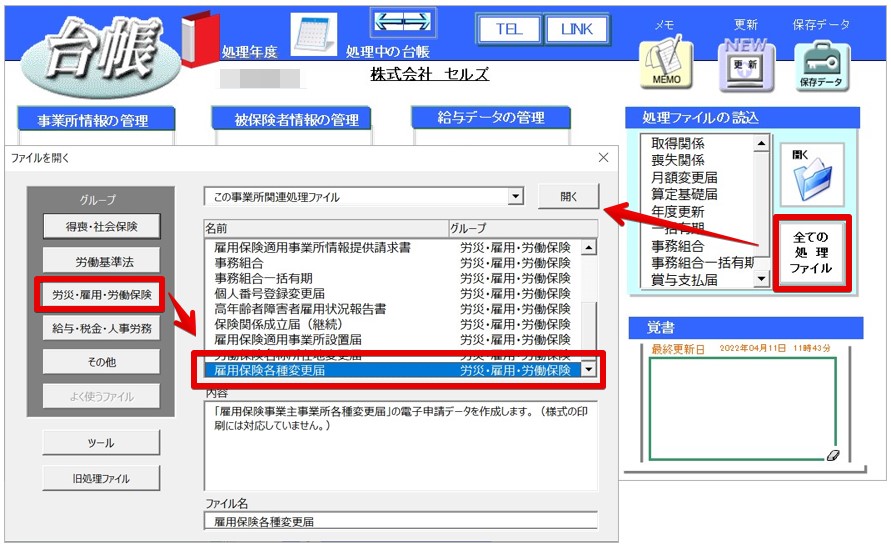 ____4.pptx_-_PowerPoint_2022-10-06_15.37.08.jpg