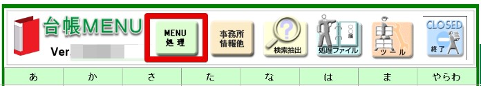 DaMenu.xls__-________-_Excel_2022-10-27_13.59.54.jpg