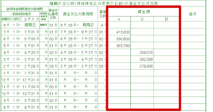 _________.xls__-________-_Excel_2022-11-24_16.09.16.jpg