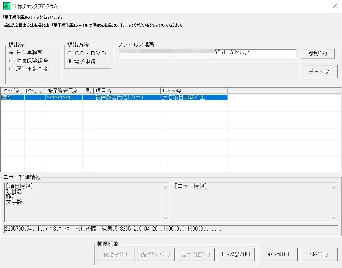 ____________2022-12-01_10.31.44.jpg