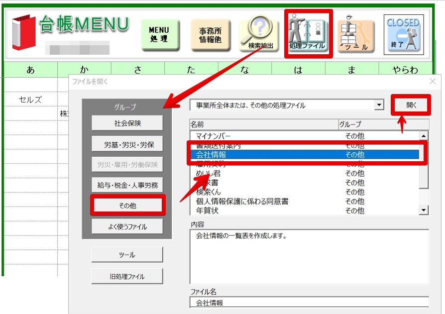 ____.pptx_-_PowerPoint_2022-12-02_13.13.14.jpg