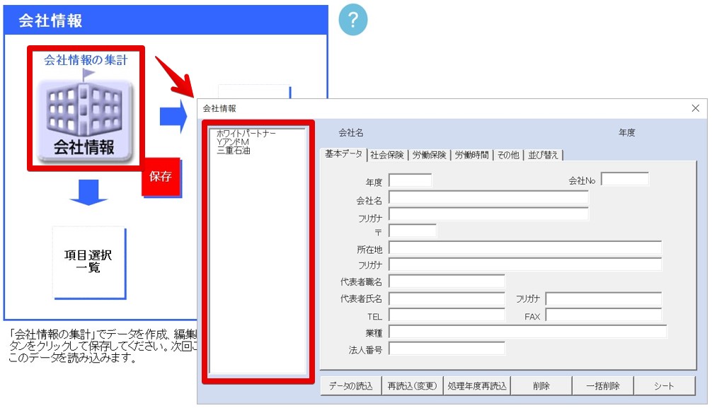 ____.pptx_-_PowerPoint_2022-12-02_13.35.37.jpg