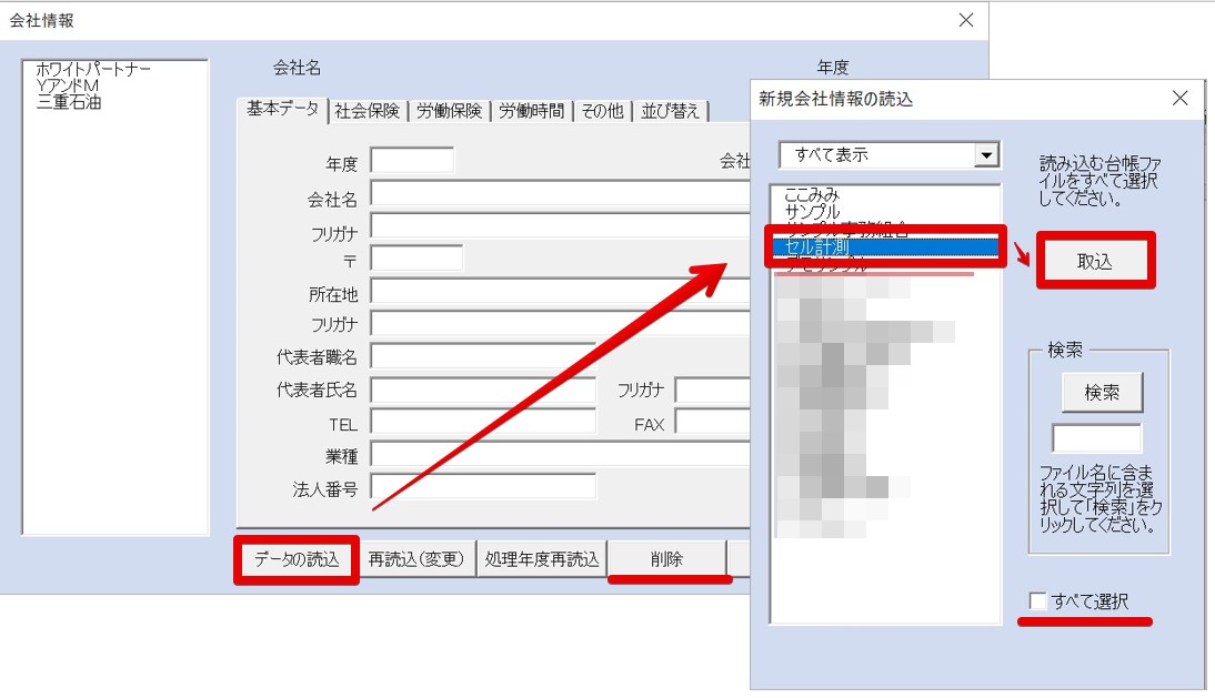 ____.pptx_-_PowerPoint_2022-12-02_14.03.58.jpg