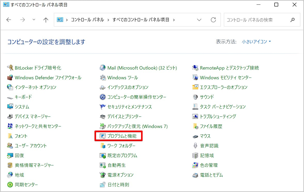 個人情報を開くと｢実行時エラー'-2146232576(80131700