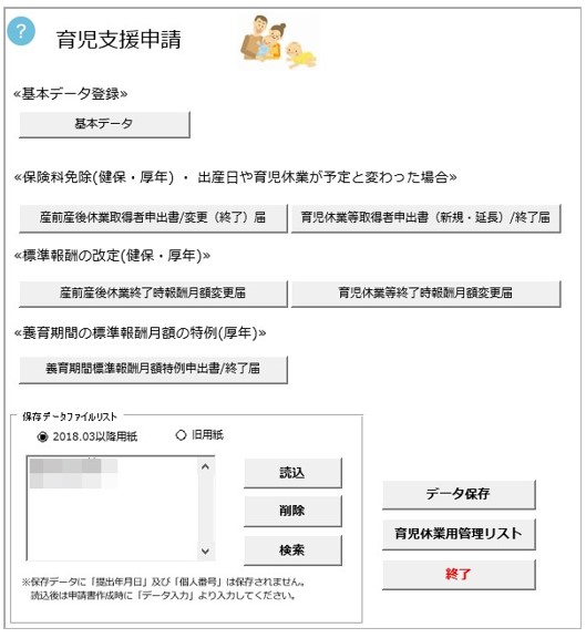 ____5.pptx_-_PowerPoint_2022-12-08_15.32.02.jpg