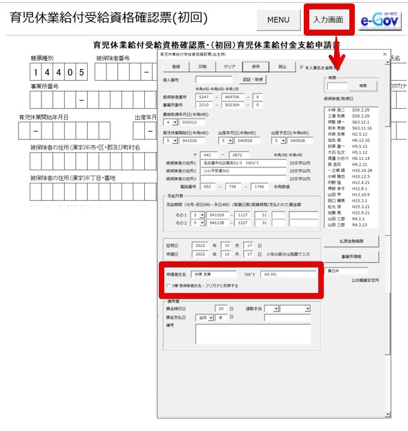 ____5.pptx_-_PowerPoint_2022-12-09_15.07.33.jpg