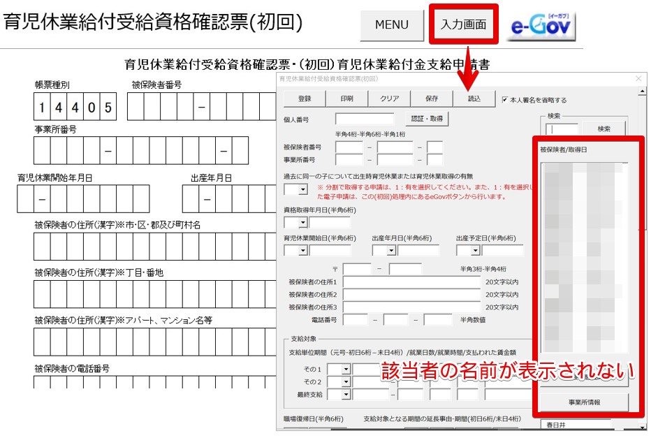 母ちゃん　プロフィール確認お願いします 背中側が全部痛いママ💦】 妊婦さんや産後のママさんにどこが