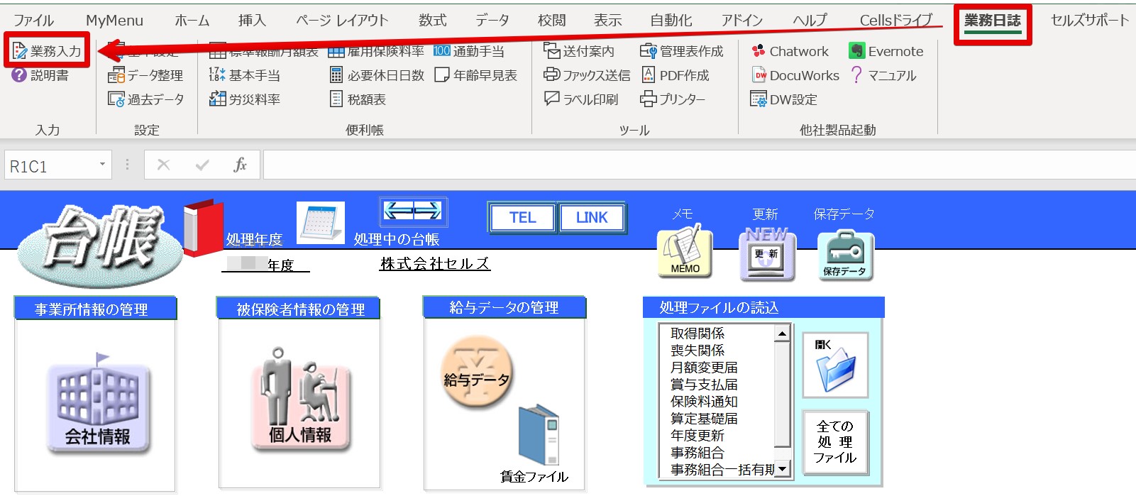 ___da.xls__-________-_Excel_2022-12-19_09.31.58.jpg
