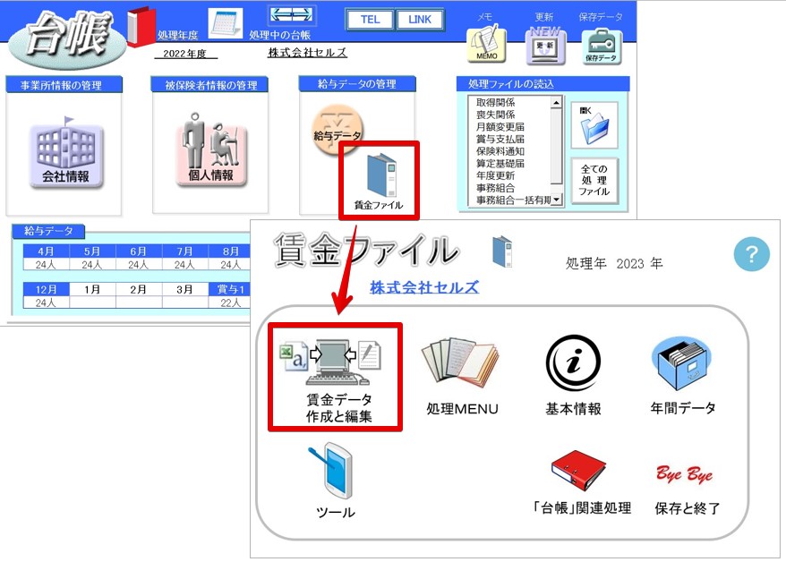 _________1_-_PowerPoint_2022-12-26_13.52.23.jpg
