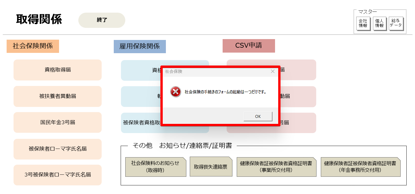 Snipping_Tool_2023-02-15_14.07.49.png