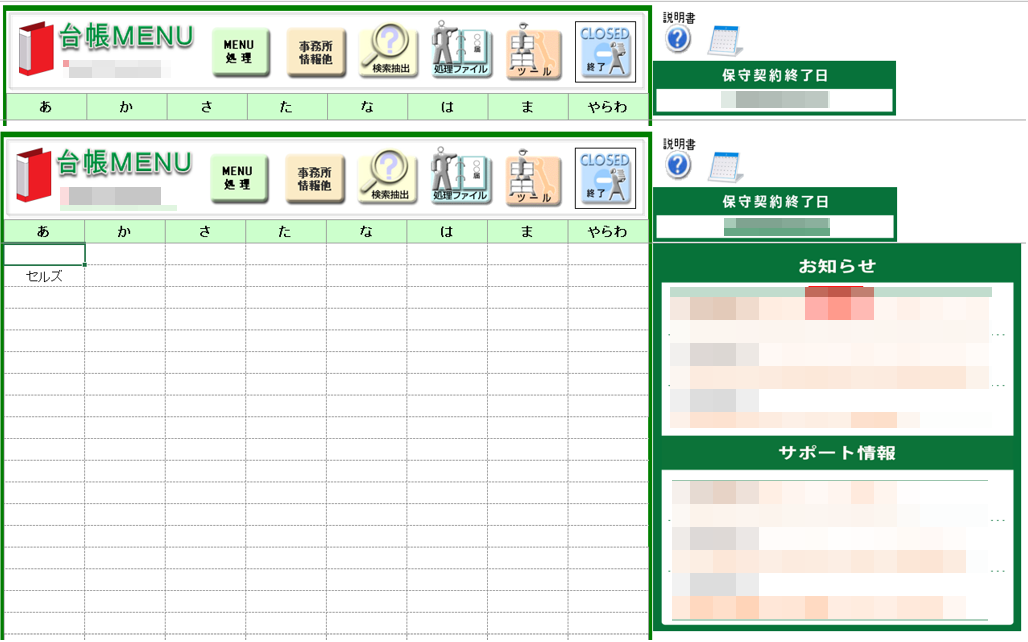 2023-03-06_16.20.22.png