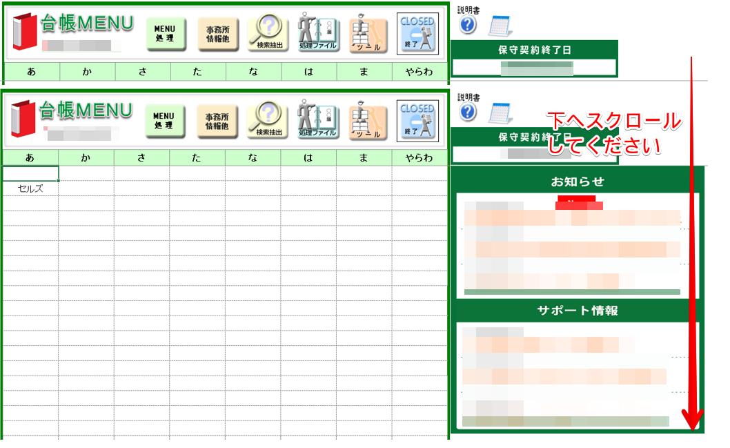 2023-03-06_16.43.24.png