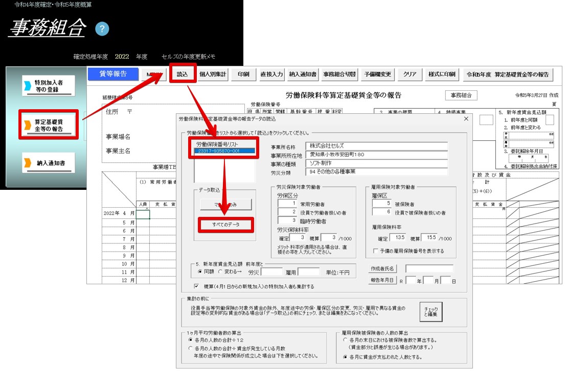 ____5.pptx_-_PowerPoint_2023-03-27_10.32.49.jpg