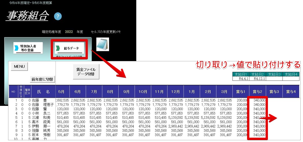 ____5.pptx_-_PowerPoint_2023-03-27_11.25.44.jpg