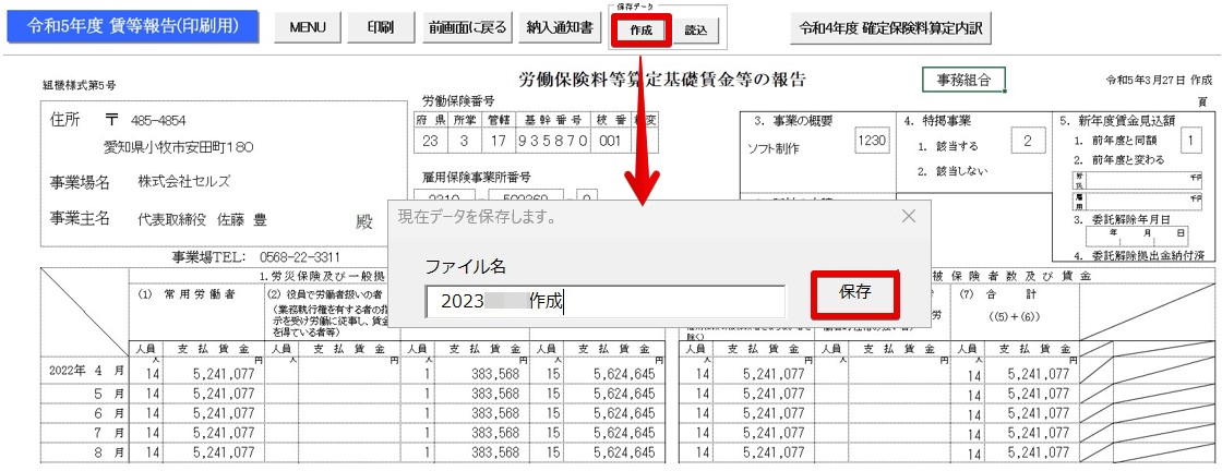 ____5.pptx_-_PowerPoint_2023-03-27_11.48.11.jpg