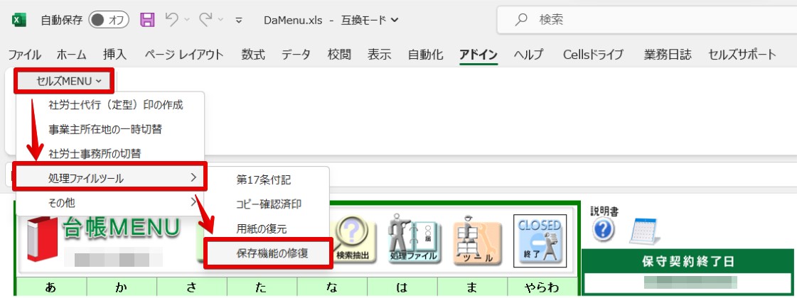 Snipping_Tool_2023-05-15_11.33.00.jpg