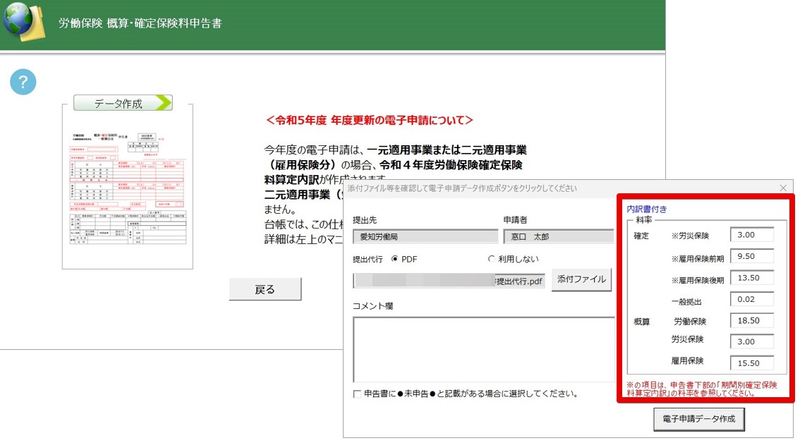 記事修正7.pptx