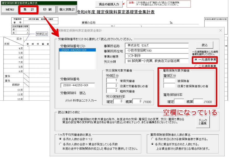 記事修正7.pptx