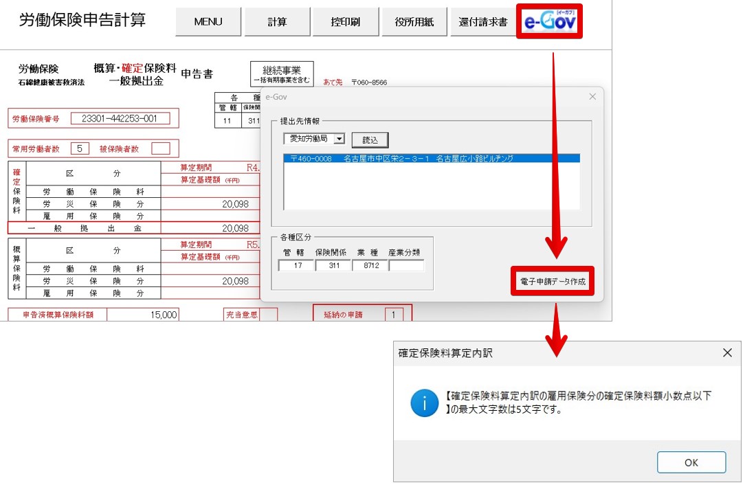記事修正7.pptx