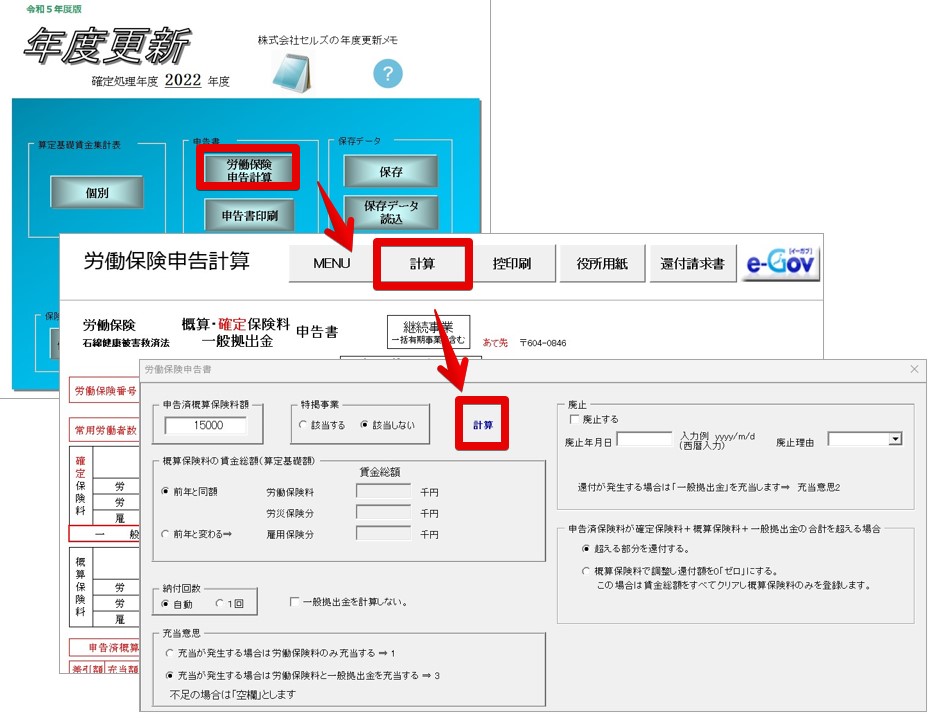 記事修正7.pptx