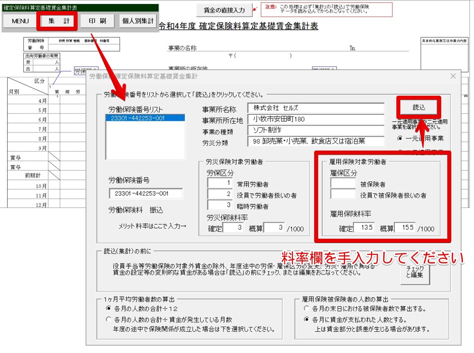 記事修正7.pptx