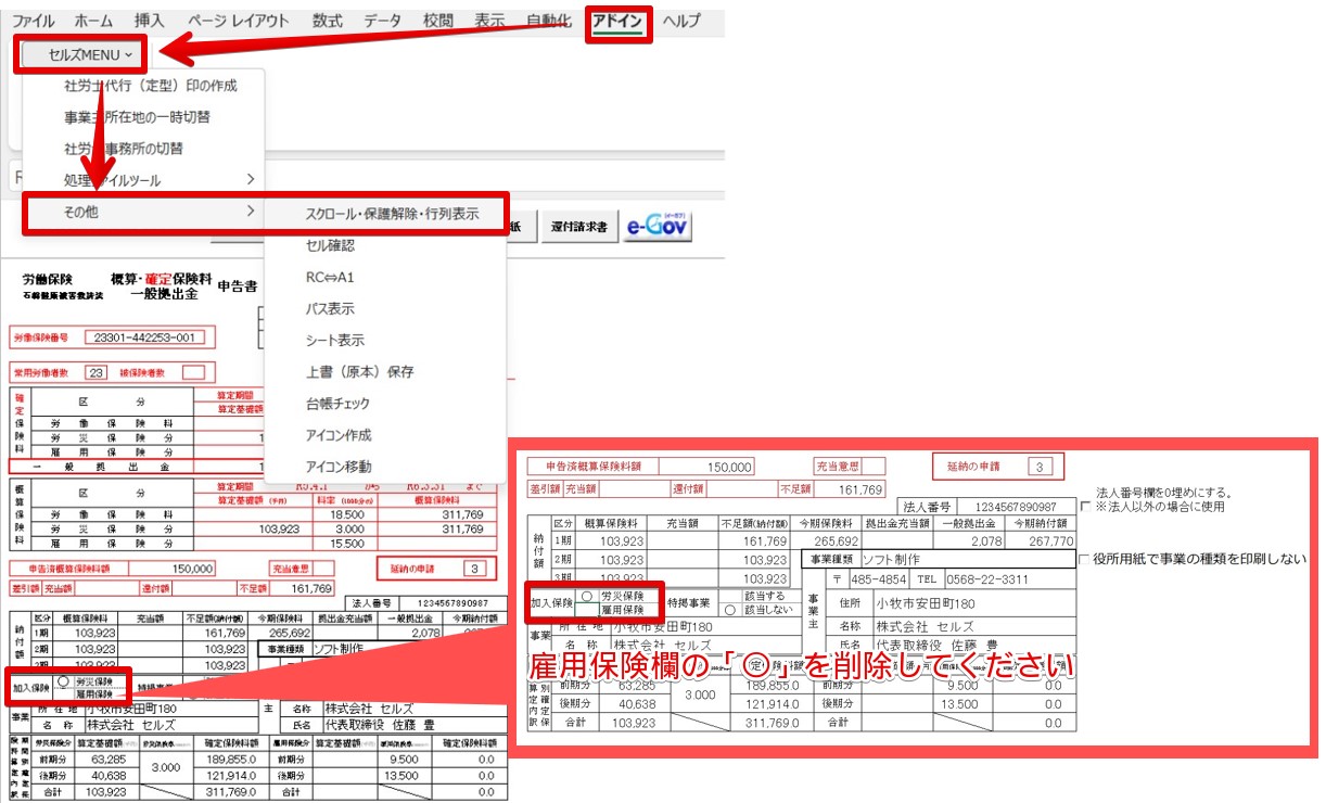 記事修正7.pptx