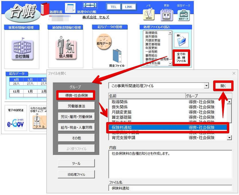 Monosnap 記事修正7.pptx - PowerPoint 2023-08-21 10.32.30.jpg