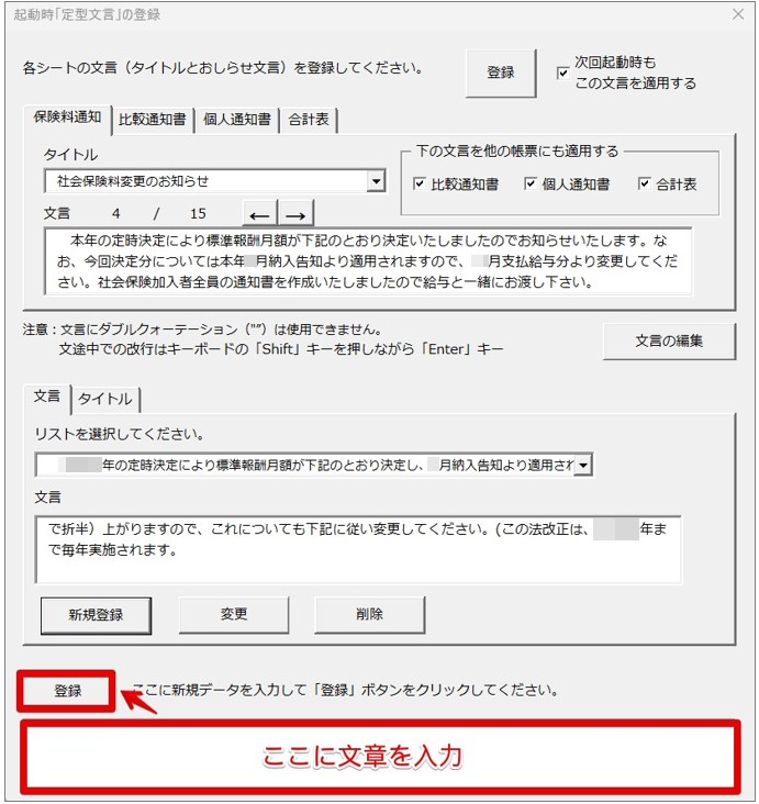 Monosnap 記事修正7.pptx - PowerPoint 2023-08-28 10.08.44.jpg