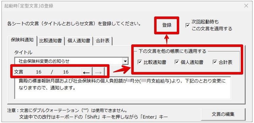 Monosnap 記事修正7.pptx - PowerPoint 2023-08-28 10.11.39.jpg