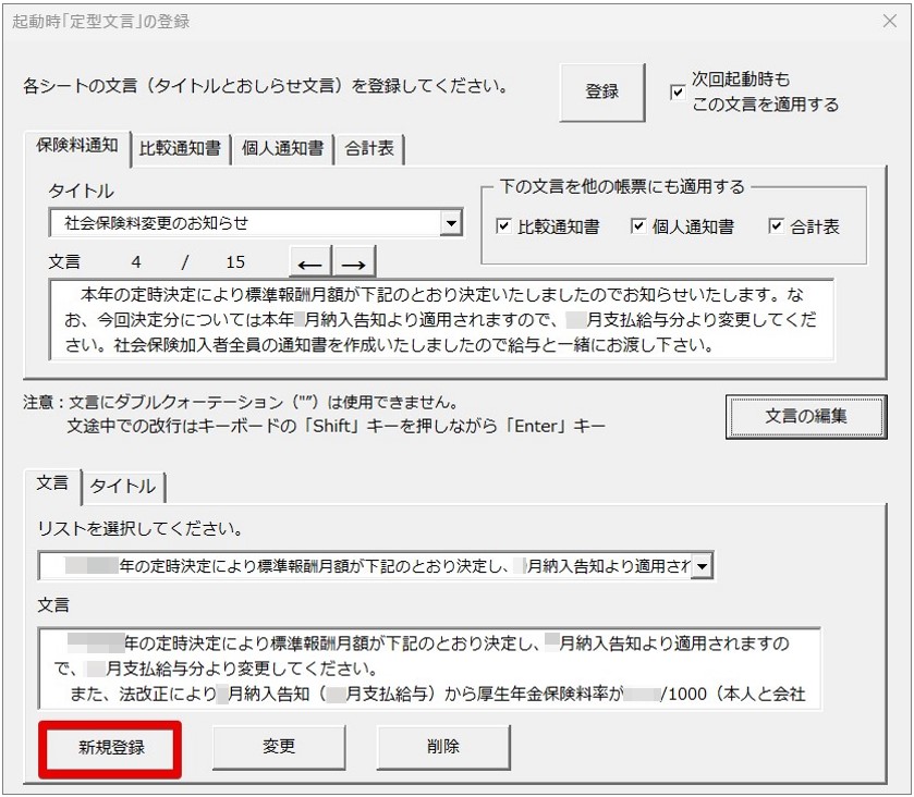 Monosnap 記事修正7.pptx - PowerPoint 2023-08-28 10.06.23.jpg