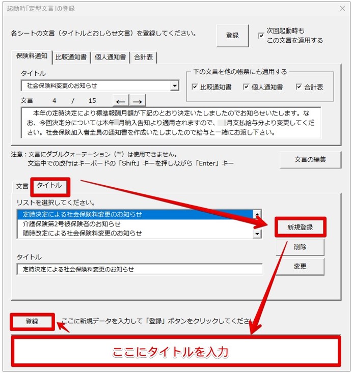 Monosnap 記事修正7.pptx - PowerPoint 2023-08-28 10.10.30.jpg