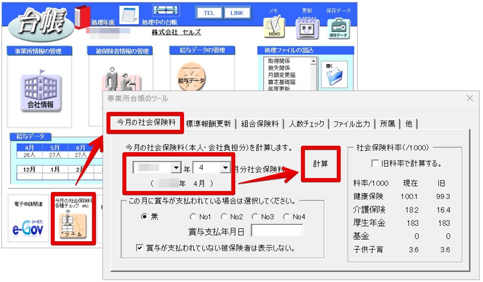 Monosnap 記事修正7.pptx - PowerPoint 2023-08-28 10.26.16.jpg