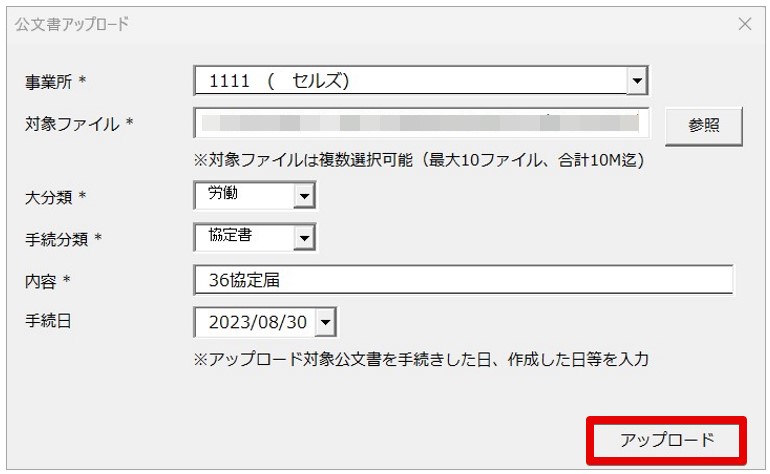 Monosnap 記事修正7.pptx - PowerPoint 2023-08-30 16.14.12.jpg