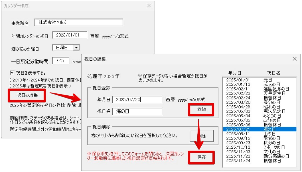 Monosnap 記事修正7.pptx - PowerPoint 2023-10-26 15.38.28.jpg