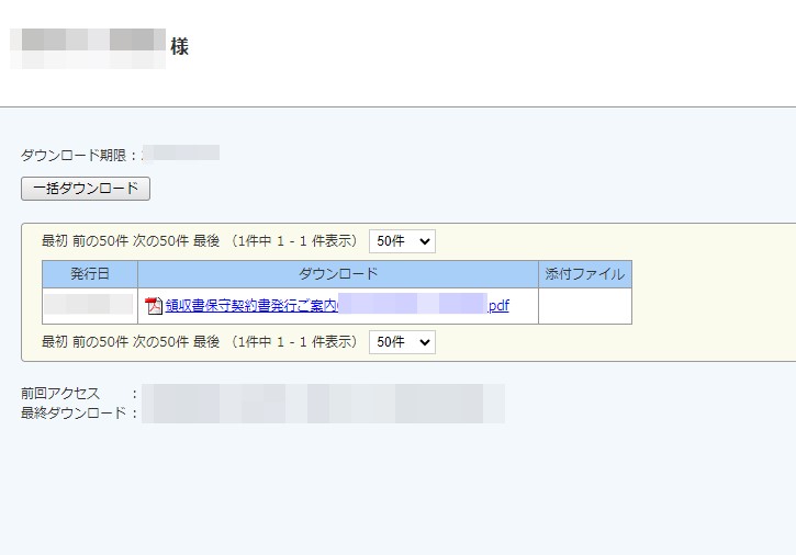 □NTT αZX アナログ 主装置 ZXH-AME-(1)/ZXH-ACOU-(1) ＋ 24
