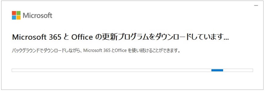 解消確認／重要】「36協定」より保存データを作成しようとすると