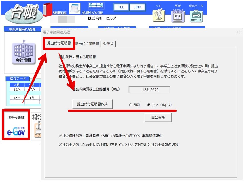 Monosnap 記事修正7.pptx - PowerPoint 2023-08-17 10.25.02.jpg