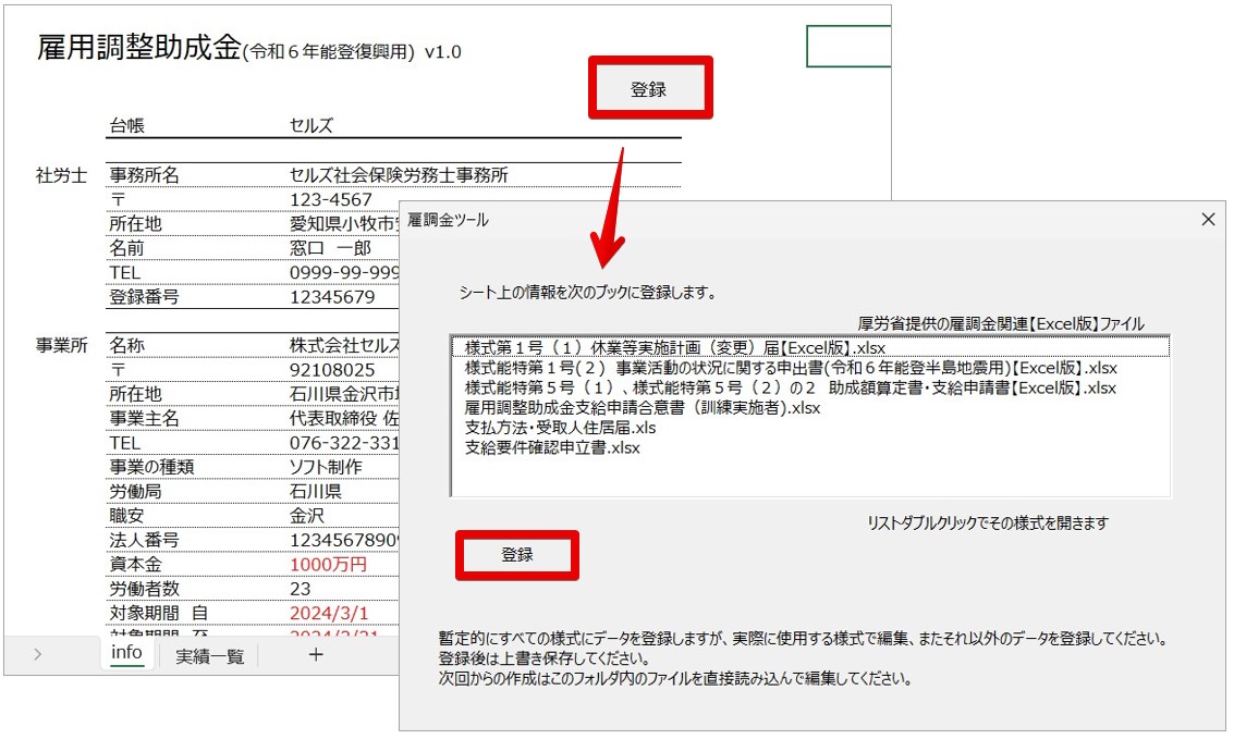 Monosnap 記事修正8.pptx - PowerPoint 2024-02-20 13.37.21.jpg